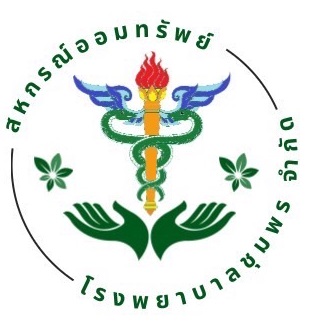 โลโก้สหกรณ์